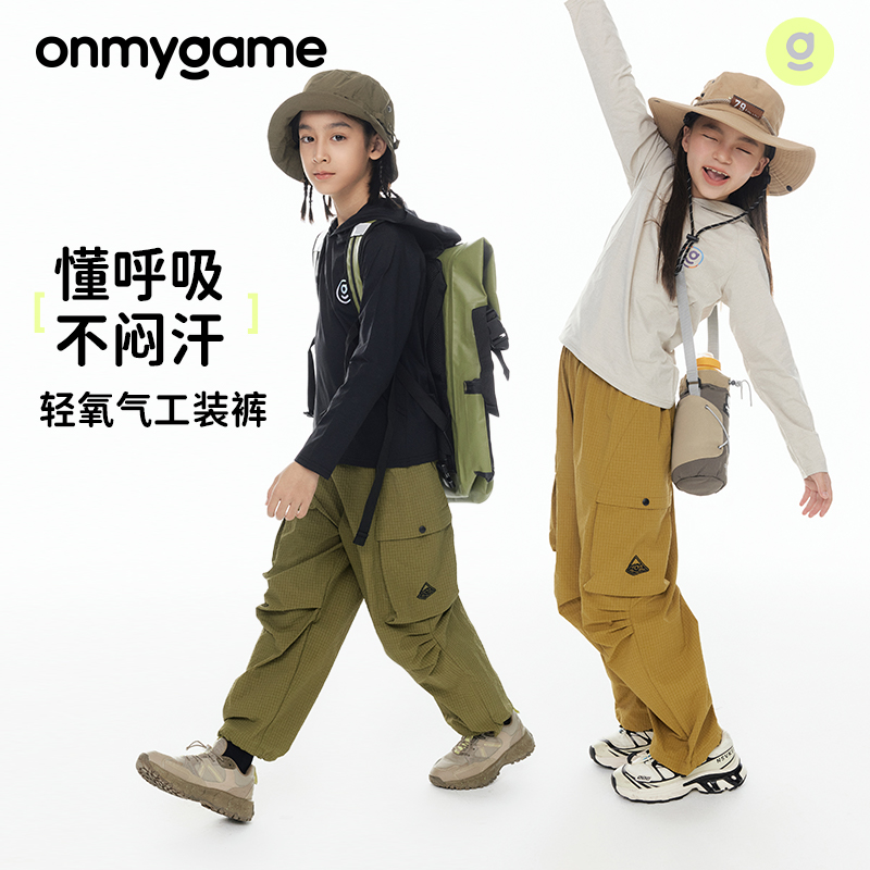 onmygame男童裤子春款户外运动工装裤