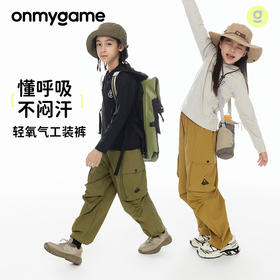 onmygame男童裤子春款户外运动工装裤