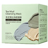 「买二送一！毛孔清洁“小绿泥”」OPOSI茶泥清洁净颜面膜 清洁黑头去粉刺不拔干涂抹式面膜泥膜 商品缩略图4