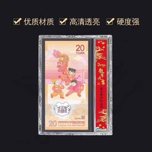 预定！龙钞保护套，10~20张保护盒！100张加厚透明整刀币盒 商品图3