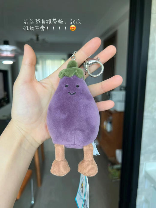 Jellycat 新宠，茄子挂件钥匙扣！ 商品图7