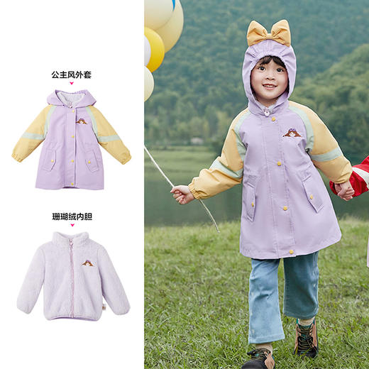 笛莎Deesha 童装女童外套2023新款公主风博主同款外套 商品图3