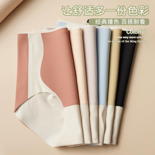 【59.9/任选三件！】紫杉醇透气无痕不卷边，针织美体裤，女防走光瑜伽裤内裤女，柔软舒适 裸感体验 秒变蜜桃臀 自然流畅 商品图3