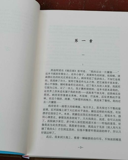 《王小波全集》精装， 3、4、5册，王小波著，云南人民出版社2006年版，定价86.4元，售价58元，非偏远地区包邮。品相95成。 商品图8