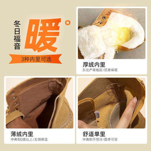 ZHR英伦马丁靴女2024年春季新款潮酷复古休闲甜酷加绒厚底工装靴 商品图11