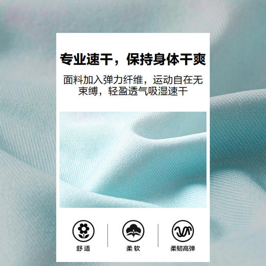 asics/亚瑟士童装24年春季新女童假两件炫彩渐变高弹速干针织T恤 商品图8