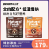 布兰德自然鲜焙PRO+全价烘焙猫粮 商品缩略图0