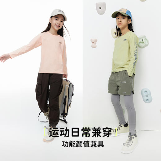 onmygame【爽爽T】儿童打底衫t恤运动男女童 商品图4