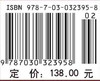 电力系统电压稳定性分析 商品缩略图2