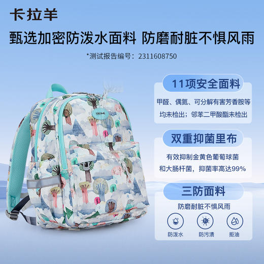 卡拉羊绿野仙踪系列书包背包双肩包，CX2830+CX5485【此款不支持定制名字】 商品图8