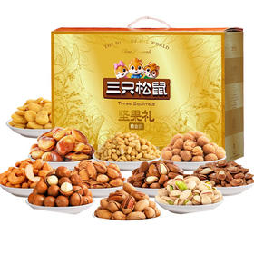 三只松鼠鼎金款坚果礼盒2263g