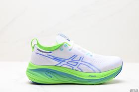 亚瑟士Asics GEL-NIMBUS 26休闲运动跑步鞋1011B794-002男鞋