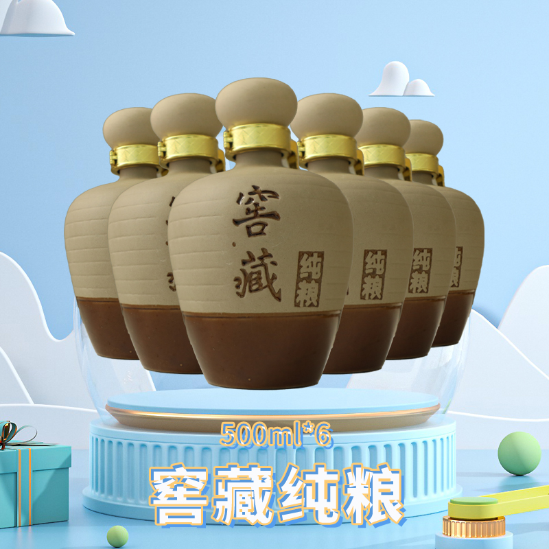 窖藏纯粮500ml*6六坛套装