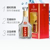 （万）52°新品五粮特曲（201）500ml/瓶 商品缩略图1