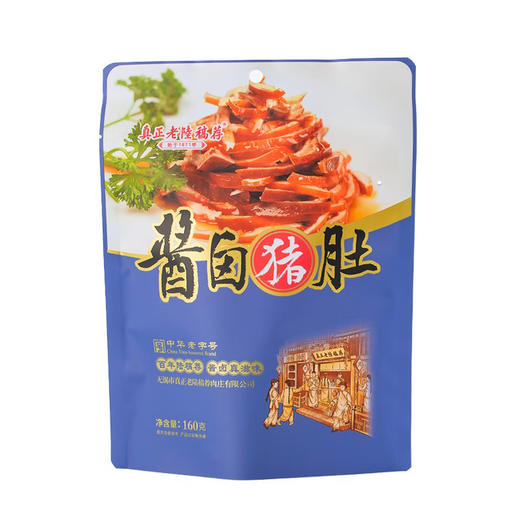 酱卤猪肚 160g 商品图1