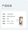 【家居】乾唐轩 小龙侠随身杯390ml 商品缩略图5