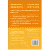 这才是孩子看得懂的莎士比亚 四大喜剧卷&四大悲剧卷 名家插图版中英双语 磨铁 商品缩略图4
