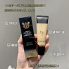 毛戈平光感柔润粉底液 便携装20ml 商品缩略图2