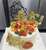 【到店核销】 6英寸蛋糕3选1 商品缩略图2
