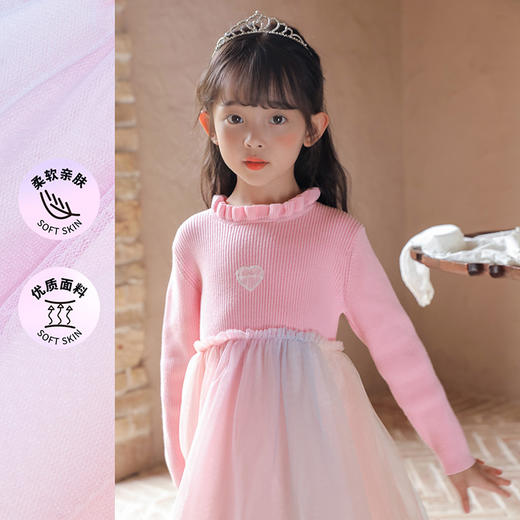 贝贝怡童装春季新款儿童甜美针织裙小女孩炫彩网纱长袖连衣裙233Q381 商品图2