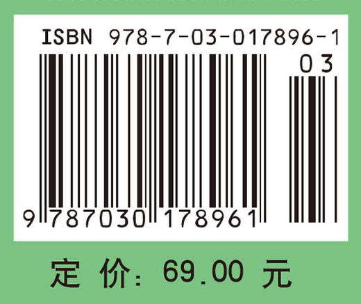 断裂力学 商品图2