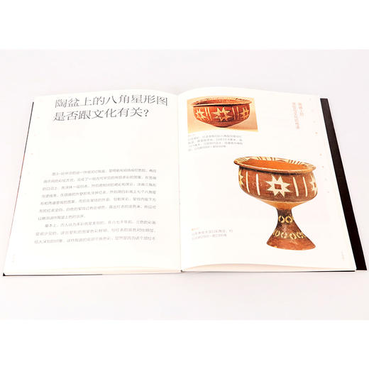 汉字与文物的故事（套装三册） 商品图7