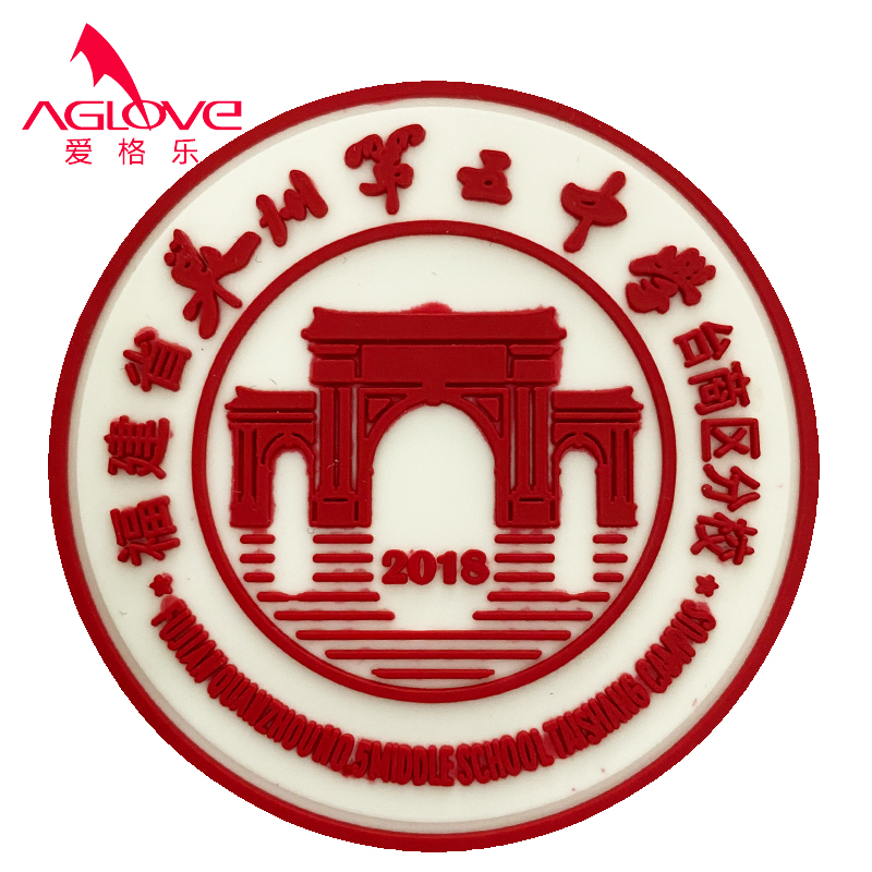 泉州第五中学台商区分校2024款（冬加棉）