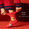 【经典正红，好运加身！】龙年红色袜子女士大红袜本命年礼物，情侣新年棉袜中筒袜结婚男礼盒，天然棉面料 甄选柔软阳光棉！ 商品缩略图3