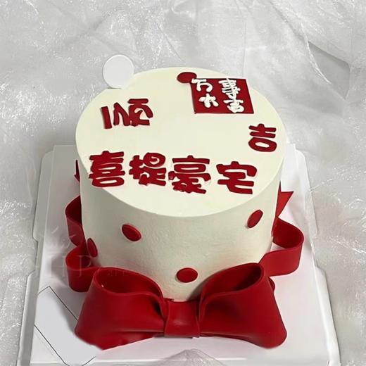 乔迁之喜系列蛋糕 商品图7