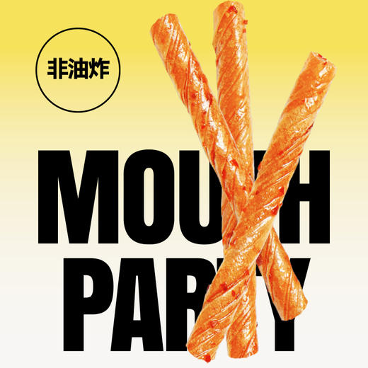 【拍1发20袋，地道湘味】乡乡嘴不二豆卷  湖南传统工艺制作 小豆筋棒卷条  辣条素豆筋 口感软嫩筋道 商品图4