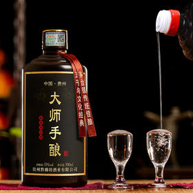 【大师手酿！贵州茅台镇酱香白酒】53度粮食酒，酒体优雅细腻，口感温润顺滑，瓶盖一启，酒香四溢！