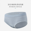 洁丽雅4条装中腰纯棉女士内裤薄款亲肤简约双层纯棉内裆内裤女 商品缩略图3