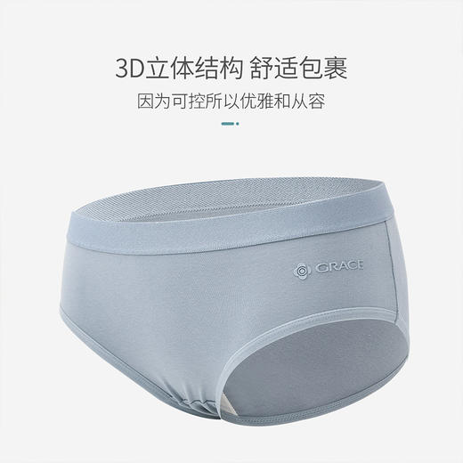 洁丽雅4条装中腰纯棉女士内裤薄款亲肤简约双层纯棉内裆内裤女 商品图3
