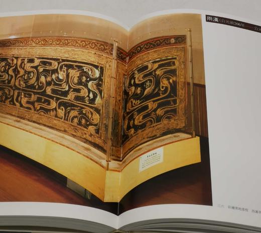 《中国美术全集  工业美术编 陶瓷（上）》《中国美术全集 工艺美术编 漆器》，布脊精装，大16开，，人民美术出版社2006年一版一印，每本约300页，单册定价400，单册售价108元。品相9成。 商品图9