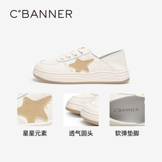 千百度复古板鞋女鞋春季两穿小白鞋百搭时尚休闲运动鞋A24113686 商品图3