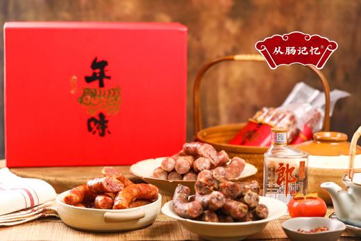 从肠记忆·农家土香肠礼盒（单包400克） 商品图3