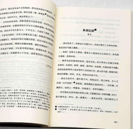 《鲁迅经典全集》，全10册，平装，32开，鲁迅著，中国纺织工业出版社2021年一版一印，1900多页，定价298，售价68元 商品图8