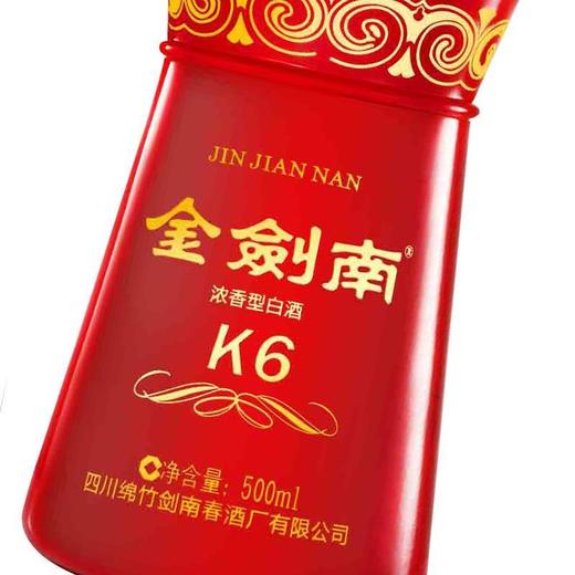 （万）52°K6金剑南 500ml/瓶 商品图1
