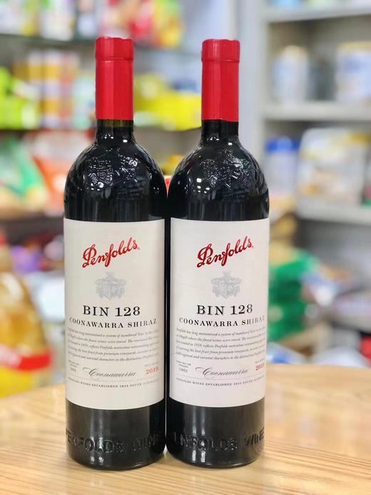 奔富BIN 128  9310297023639 商品图0