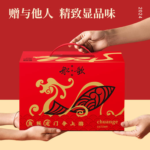 船歌龙年年货礼盒1580g 商品图4