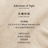 Johnstons of Elgin女士无缝针织V领羊毛针织短袖T恤 商品缩略图3