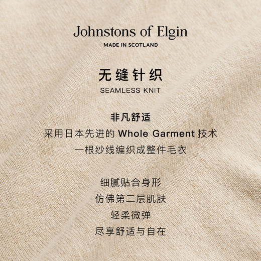 Johnstons of Elgin女士无缝针织V领羊毛针织短袖T恤 商品图3