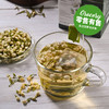 狮牌明前茉莉龙井 Xihu Lion's Peak Long Jing Green Tea with Jasm 商品缩略图0