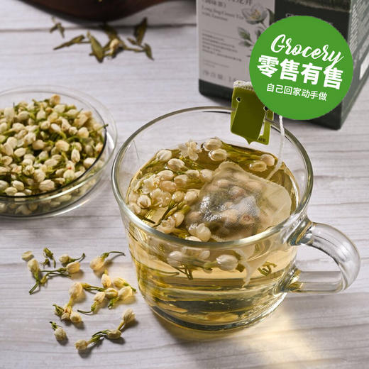 狮牌明前茉莉龙井 Xihu Lion's Peak Long Jing Green Tea with Jasm 商品图0