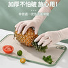 高弹耐用丁腈手套防水加厚保暖家务手套食品级一次性防油洗碗手套 商品缩略图1