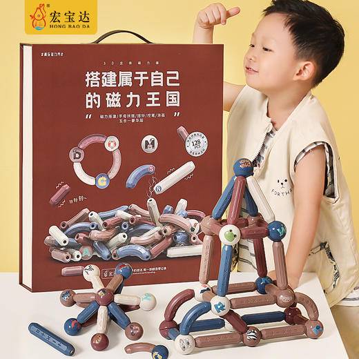 【百变磁力棒礼盒装】儿童早教拼搭玩具 搭建/认知/摇铃/控笔/绘画五合一 升级强磁 多样玩法 商品图3