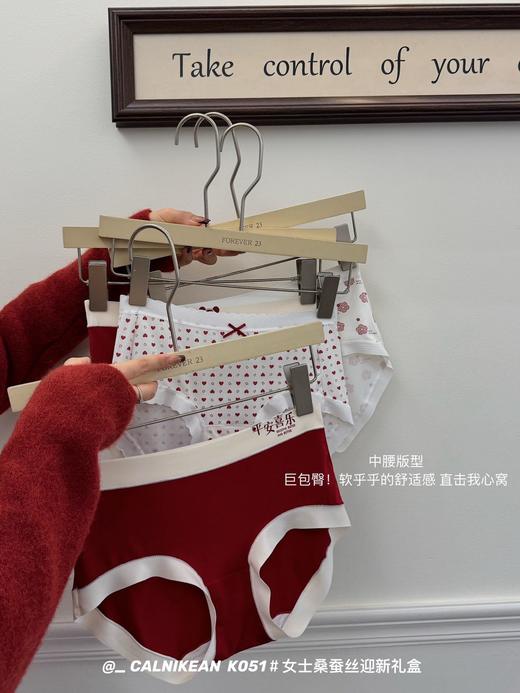 【应季好物】桑蚕丝幸运限量礼盒 女内裤 4条/盒 商品图2