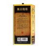 （万）53°衡昌烧坊500ml/瓶 商品缩略图2