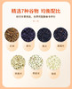 卡宴七色糙米罐装1400g 商品缩略图2