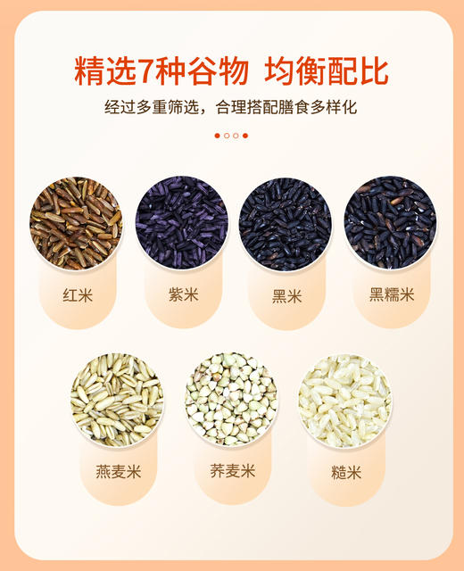 卡宴七色糙米罐装1400g 商品图2
